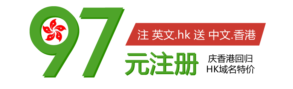 עHK(chung)97Ԫ̓rY|(zh)sҫ